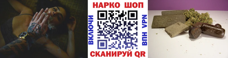 Купить закладку А ПВП  Каннабис  Меф  ГАШИШ  КОКАИН  Жуков