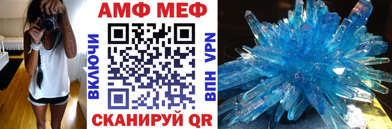 Амфетамин 98%  Купить где  Жуков 
