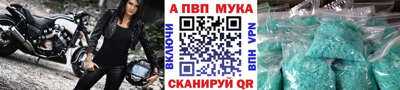 Купить где  Жуков  Alpha PVP кристаллы 