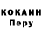 Кетамин VHQ Sergio Sprocati