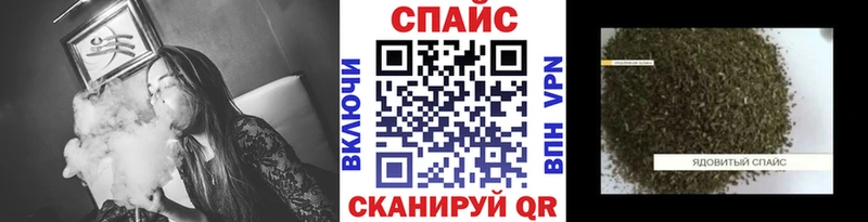Купить закладки  Жуков  БУТИРАТ BDO 33% 