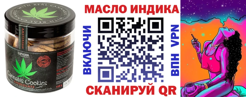 Canna-Cookies марихуана  Купить закладки  Жуков 