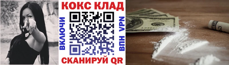 Купить  Жуков  Cocaine VHQ 