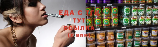 стаф Лабытнанги