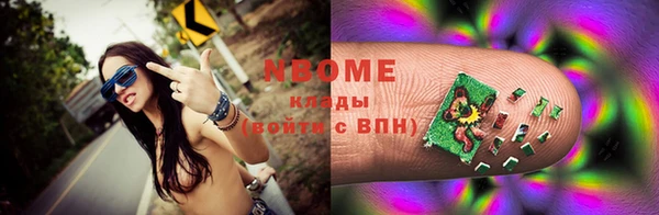 мяу мяу кристалл Лагань