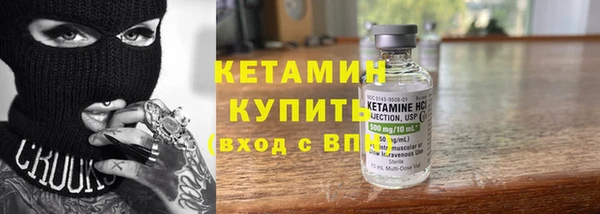 мефедрон Ладушкин