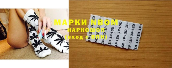 мяу мяу кристалл Лагань