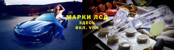 ALPHA-PVP Корсаков
