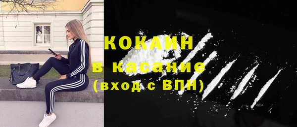 стаф Лабытнанги