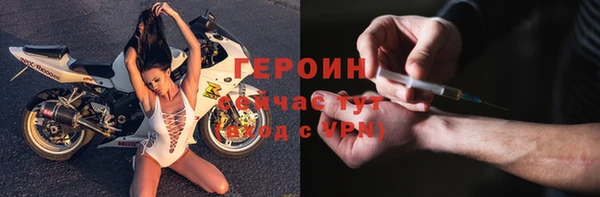мефедрон Ладушкин