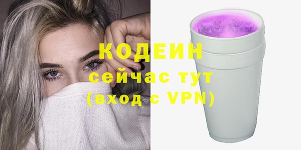 мефедрон Ладушкин