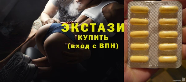 мефедрон Ладушкин