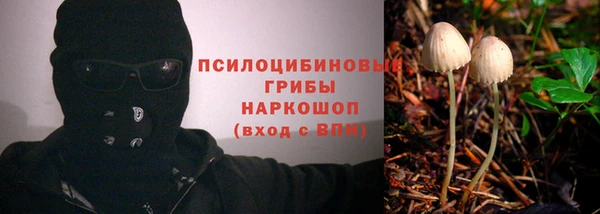 мяу мяу кристалл Лагань