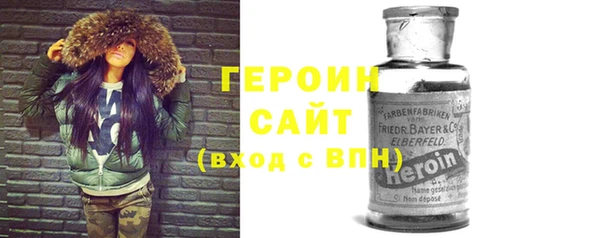 мефедрон Ладушкин