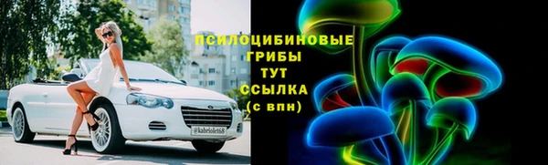 гашиш Красноперекопск