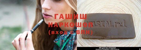 стаф Лабытнанги