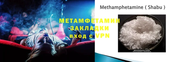 мефедрон Ладушкин