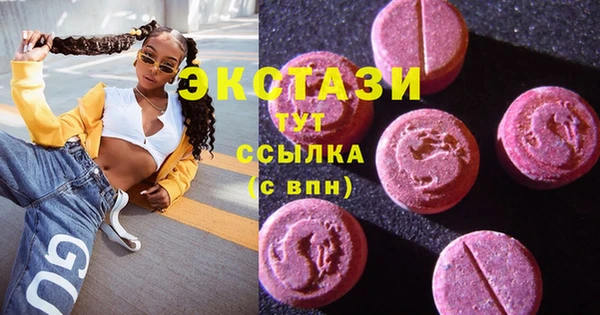 мефедрон Ладушкин