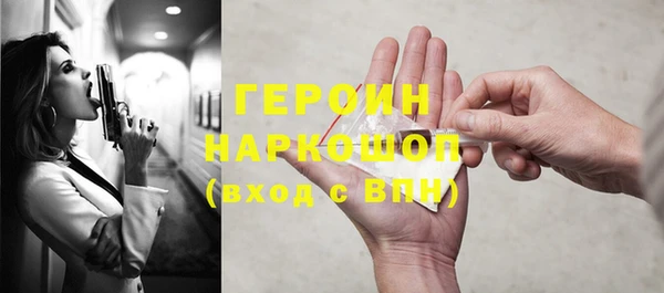 мяу мяу кристалл Лагань