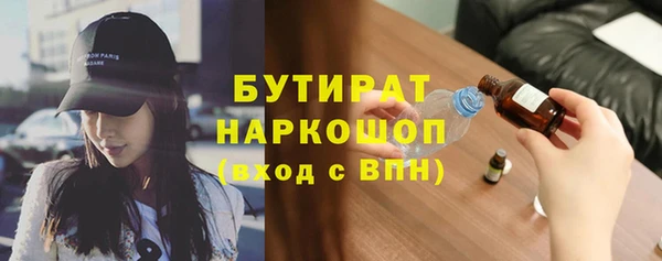 гашиш Красноперекопск