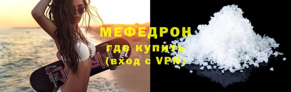 мефедрон Ладушкин