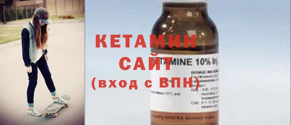 мяу мяу кристалл Лагань