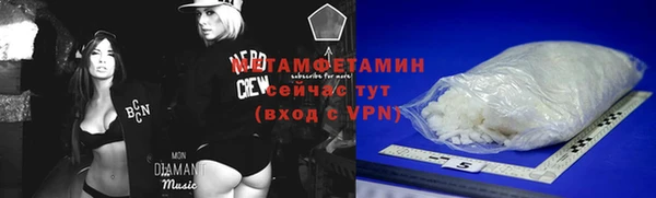 кокаин премиум Костерёво
