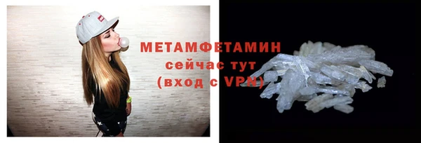 мяу мяу кристалл Лагань