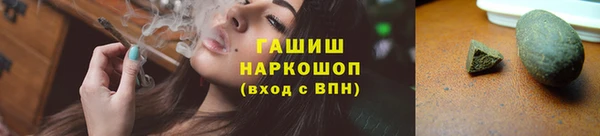 кокаин премиум Костерёво