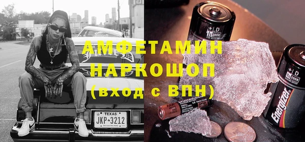кокаин премиум Костерёво