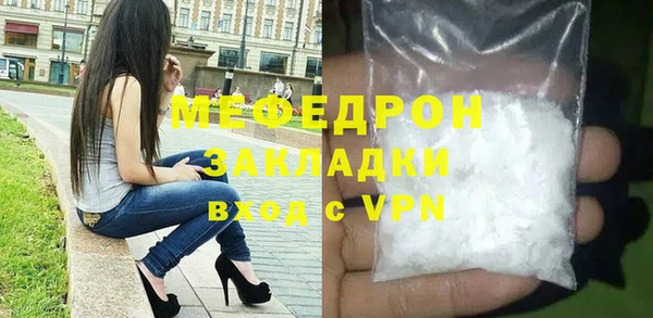 кокаин премиум Костерёво