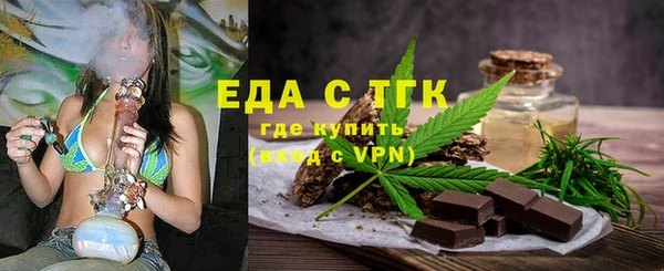 кокаин премиум Костерёво
