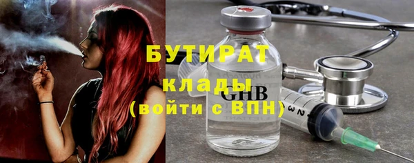 ПСИЛОЦИБИНОВЫЕ ГРИБЫ Коряжма