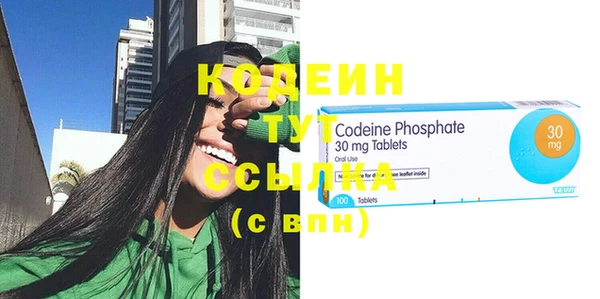 гашиш Красноперекопск