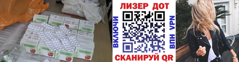 ЛСД экстази кислота  Купить  Жуков 