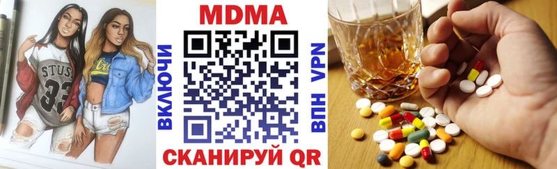 MDMA VHQ  Купить  Жуков 