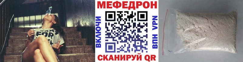Купить где Жуков МЕФ мяу мяу