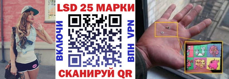 Купить где  Жуков  Марки N-bome 1,8мг 