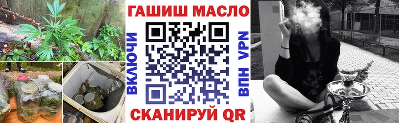 Купить где  Жуков  ТГК гашишное масло 