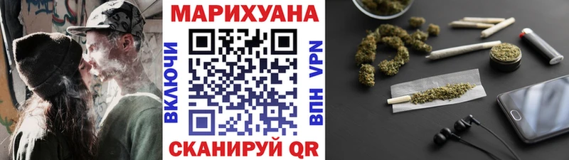 Конопля Ganja  Купить где  Жуков 